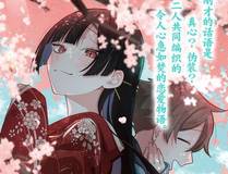 垂耳执事