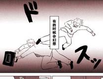 全球诡异时代海报