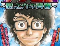 重生水浒世界之最强武大郎